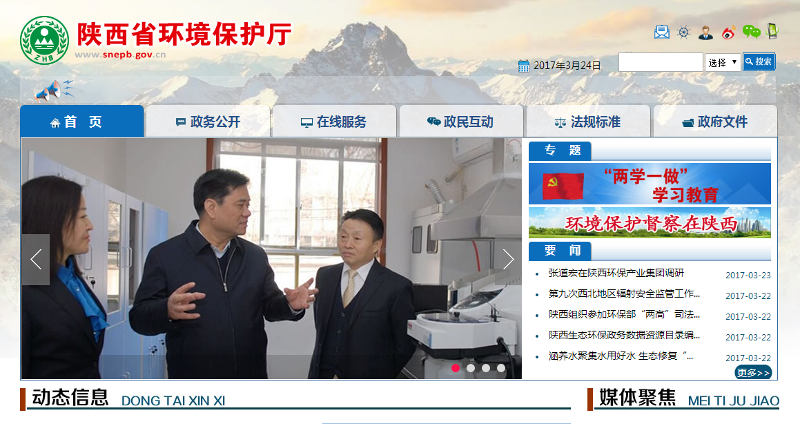 J9集团官网厅网站.png