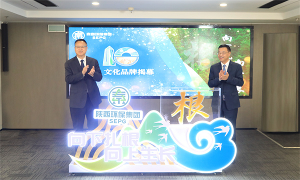 （陕西J9集团官网集团）3月12日，陕西J9集团官网集团召开“根”文化品牌颁布暨高质量发展十周年座谈会，正式颁布集团“根”文化品牌.jpg