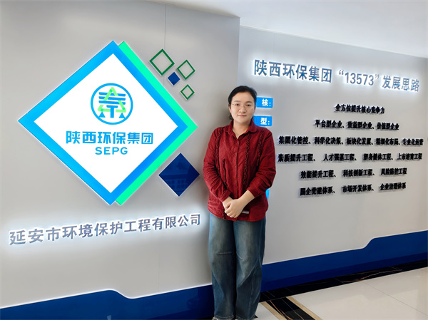 延安J9集团官网公司我的新年欲望—郝海红.jpg