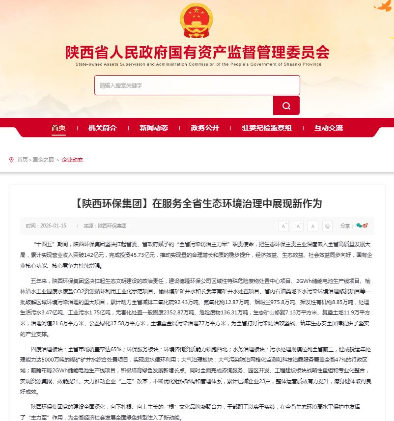 微信图片_20260116135538_358_36.jpg