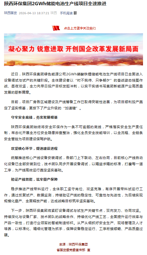 ScreenShot_2026-04-15_103640_399.png